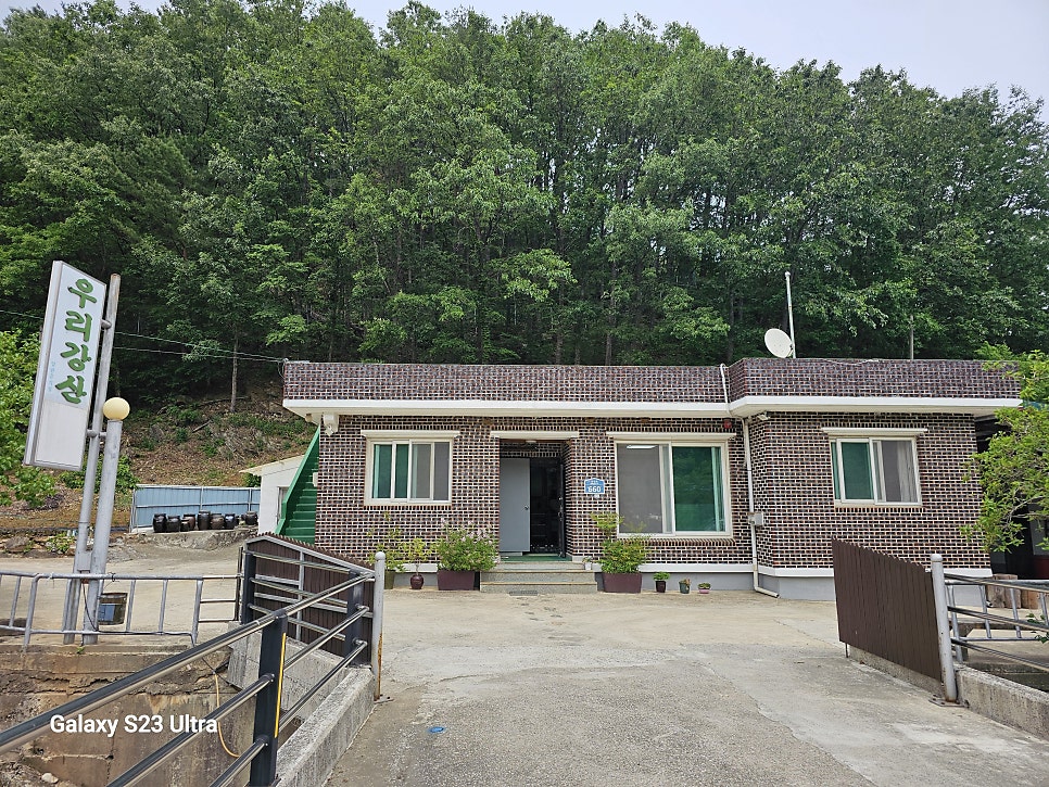우리강산 사진 2