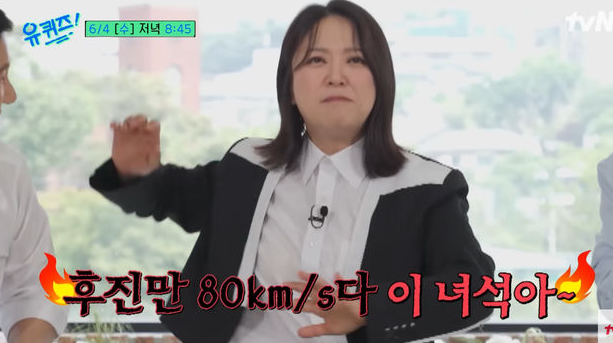 <b>게임 중독</b>에 자산만 2조원 <b>김숙</b>, 방송가 잠적 이유