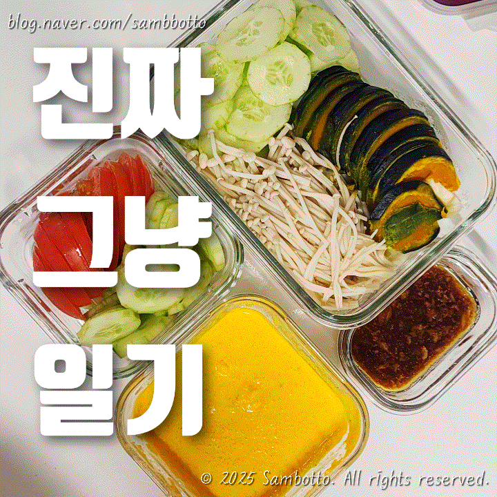  진짜 그냥 일기 | 밀린 일기를 써보자(5.29-6.2)