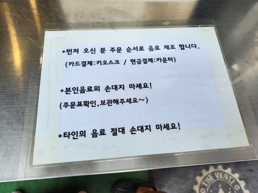더벤티 전주우아점 사진 5