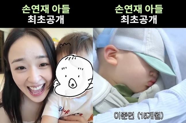 금융맨 <b>손연재</b> 15개월 子 최초 공개 <b>육아</b>보다 국대가 쉬워... 