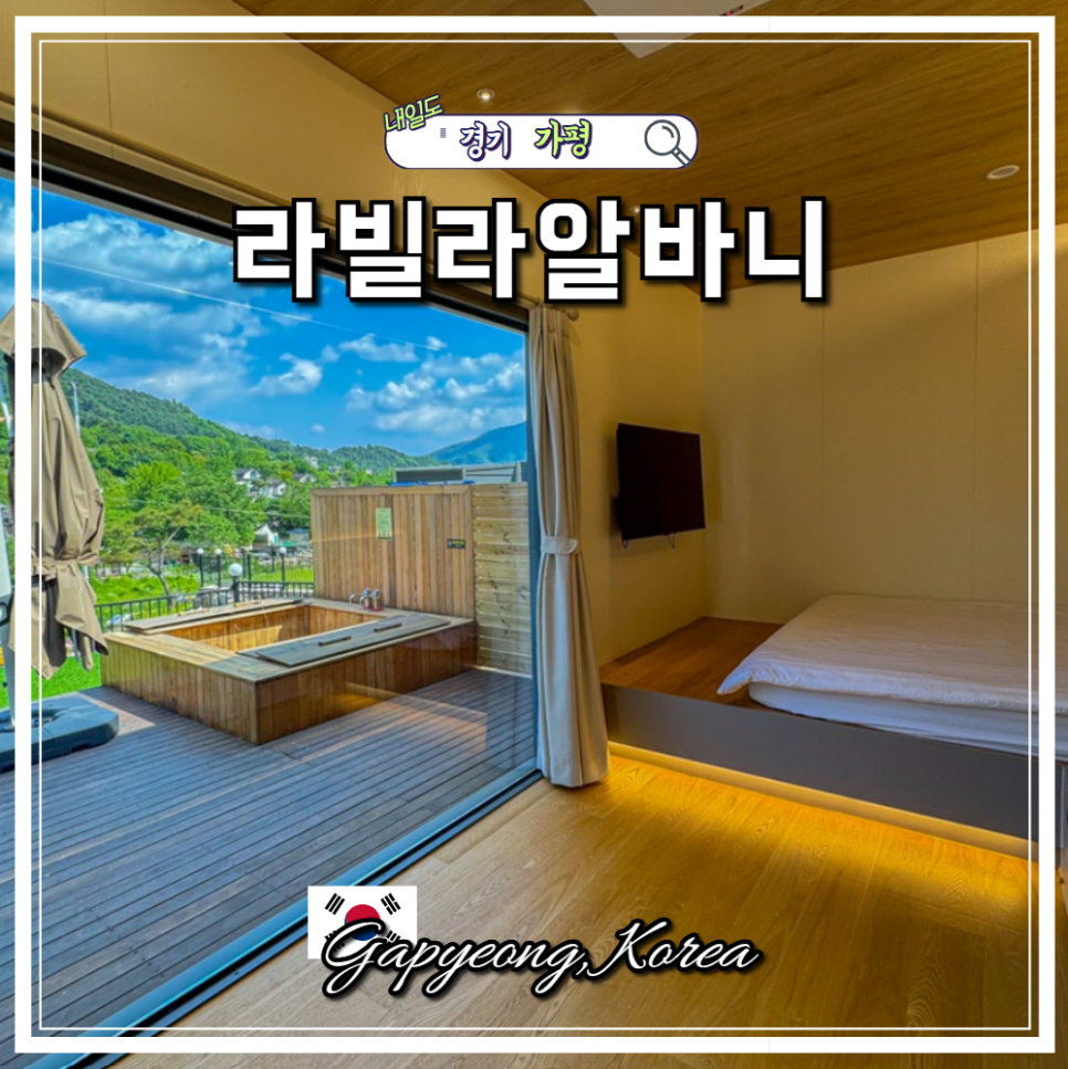 에테르녹수 사진 1