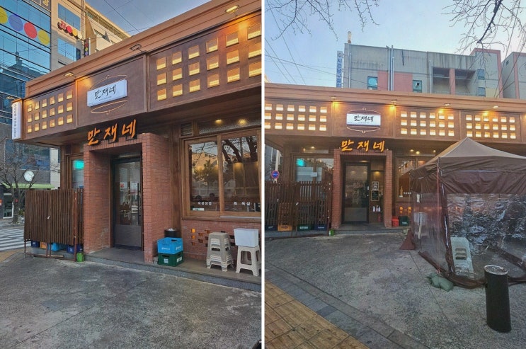  만재네 진해용원점, 용원삼겹살을 즐길 수 있는 고기 맛집