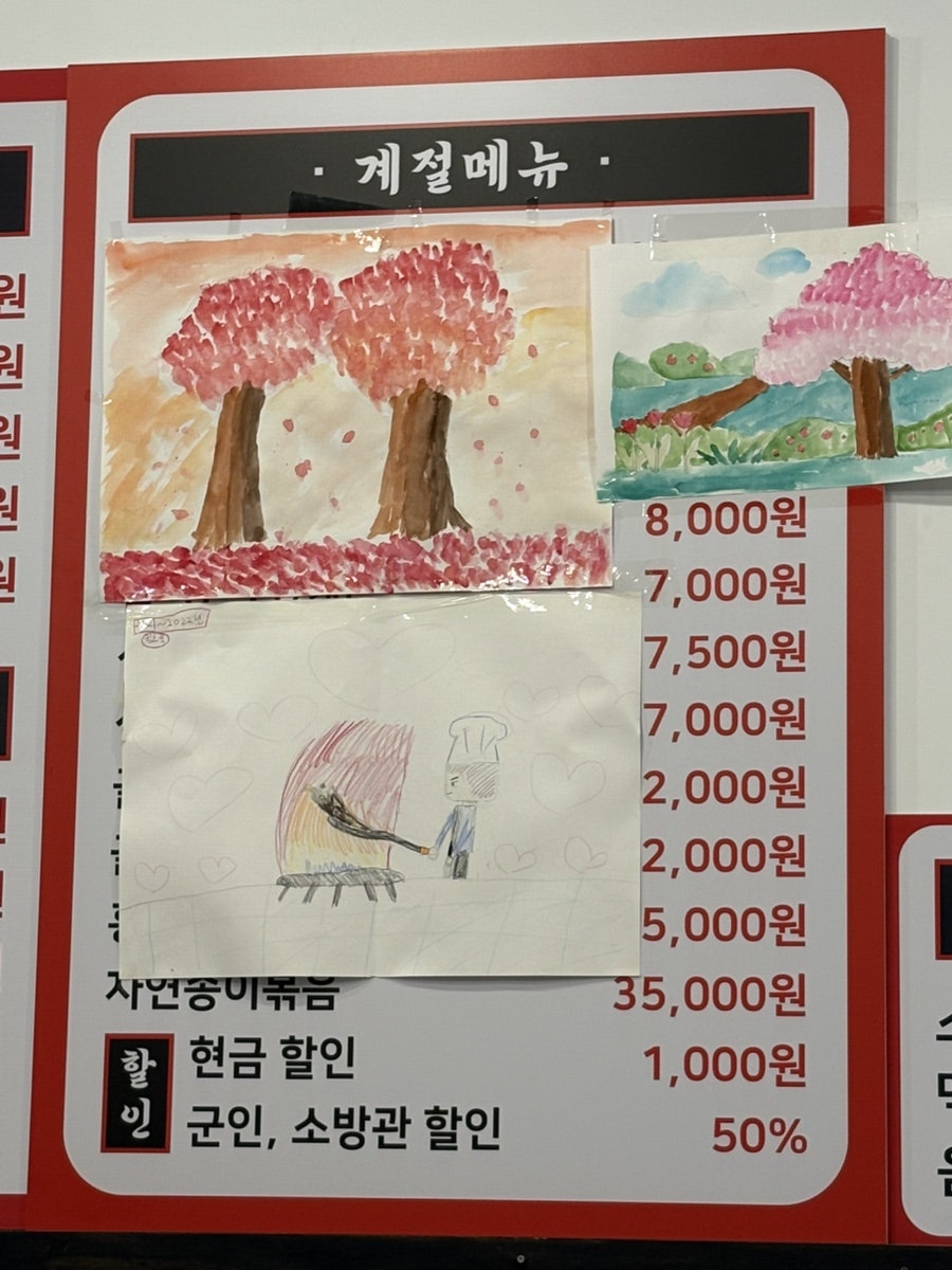 강원도봉평막국수 사진 6
