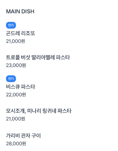 재즈바주옥 사진 4
