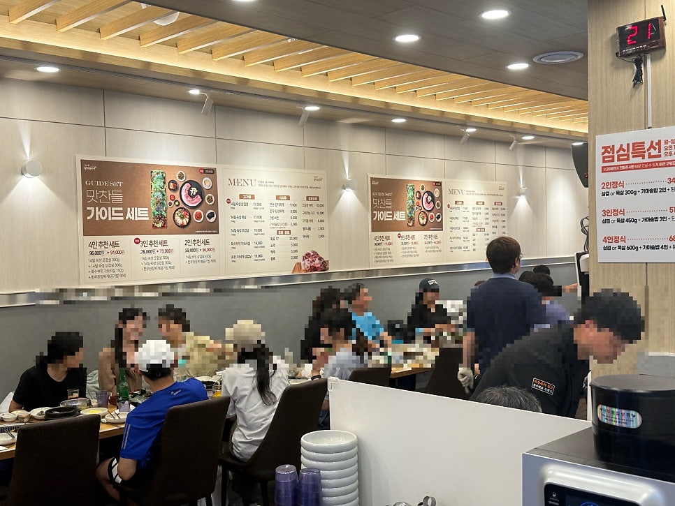 맛찬들왕소금구이 광명오리점 사진 5