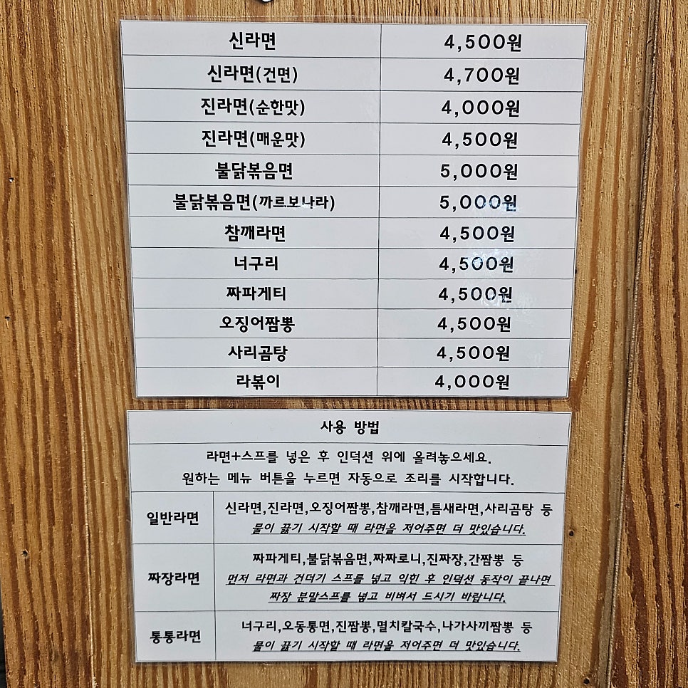 신새계치킨 사진 6