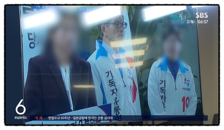  리박스쿨-김문수 파장에 이명박·박근혜 출격에 윤석열까지…보수 결집 가능성은?
