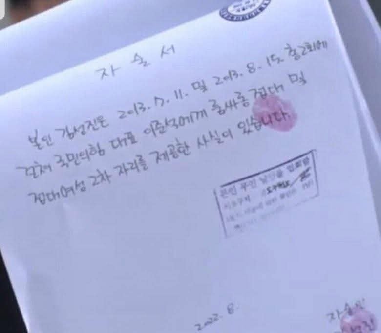 칠불사 홍매화의 진실, 그리고 이준석 천하람의 거짓말(조대원 모두발언)