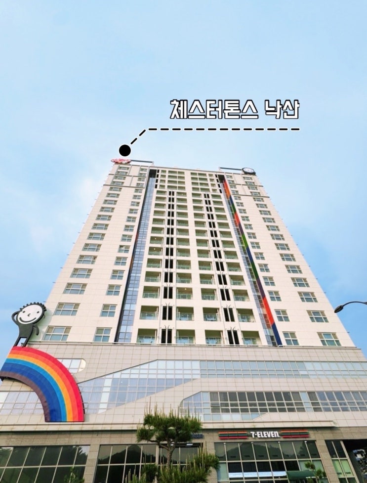  체스터톤스 낙산 하프오션뷰 트윈 객실 통합 홈페이지 할인 혜택 반려견 동반 호텔 소개