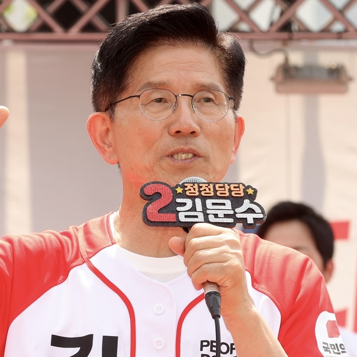 대선 김문수 <b>리박스쿨 댓글 조작</b> 의혹 <b>논란</b>, 자손군, 늘봄학교... 