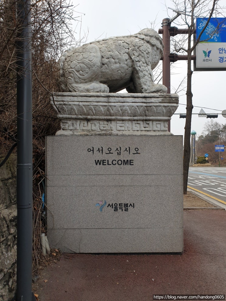  [특별편/걸어서 집까지] 국토대장정의 끝 - 송탄역에서 수원역을 거쳐 남태령역, 드디어 서울 도착!
