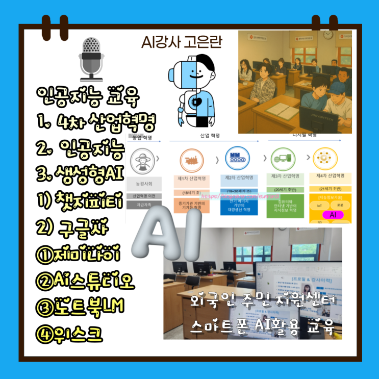 딥러닝 <b>생성형 AI</b> 구글 <b>제미나이</b> 4억 돌파[Open <b>AI</b> 챗지피티... 