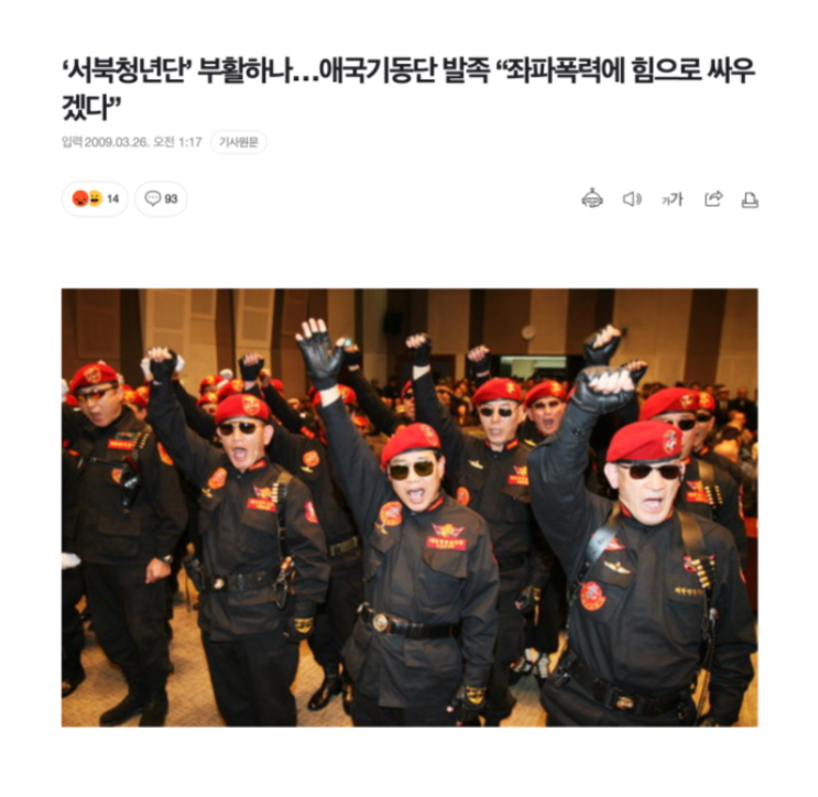 선우휘 술과 노래를 좋아하는 동네 형님 반공 국가주의와 지역주의