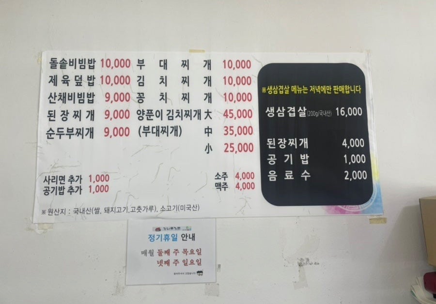 강나루가든 사진 1
