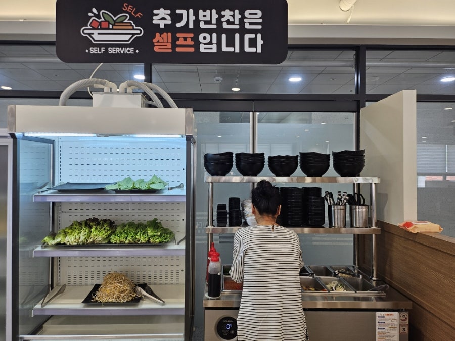 뺑덕산더미오리 충북혁신점 사진 4