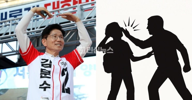 유세원, "욕설한 중학생 따라가 뺨 때려"…선거운동 중 <b>폭행</b> 논란