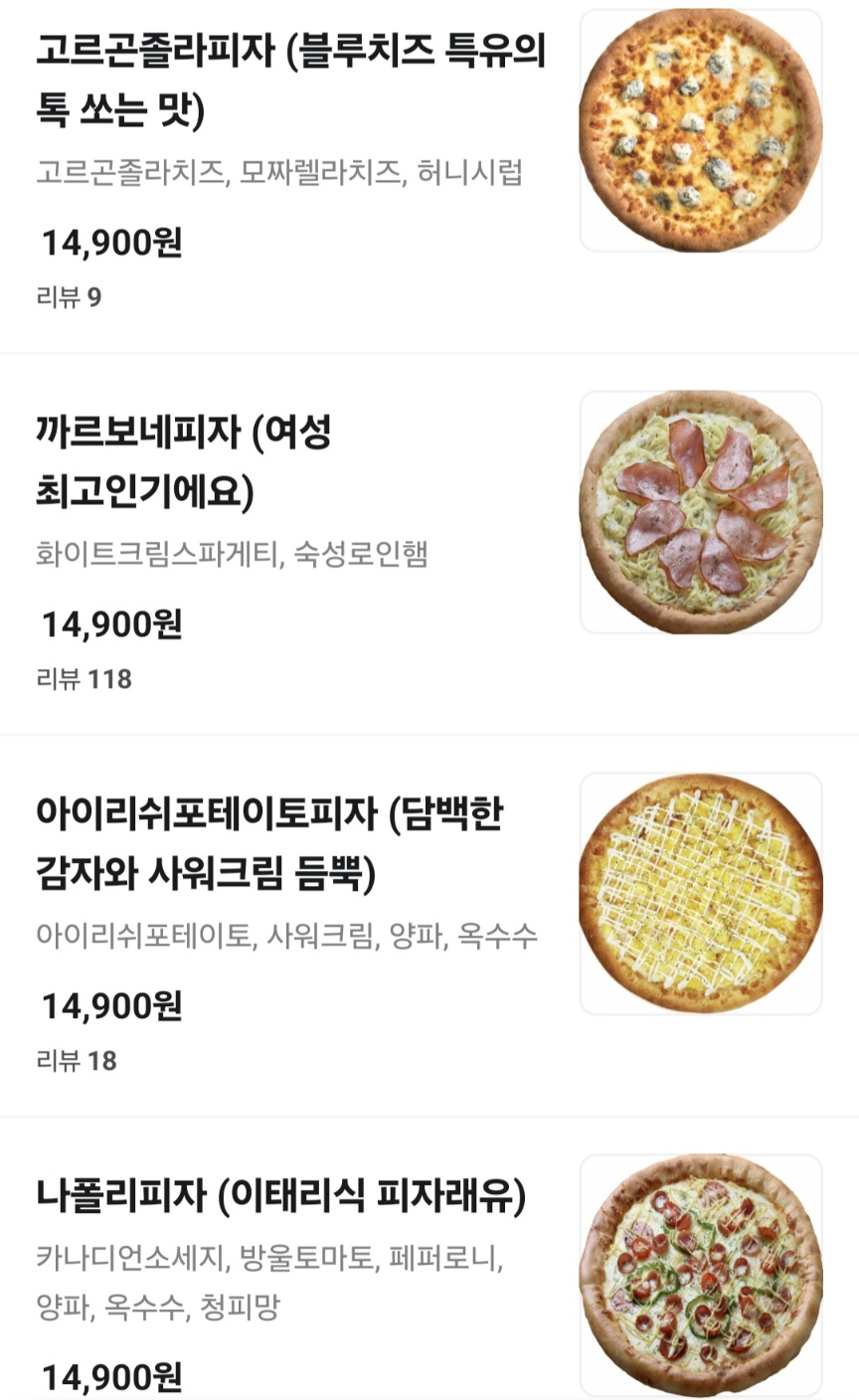 피자스쿨 신도림점 사진 5