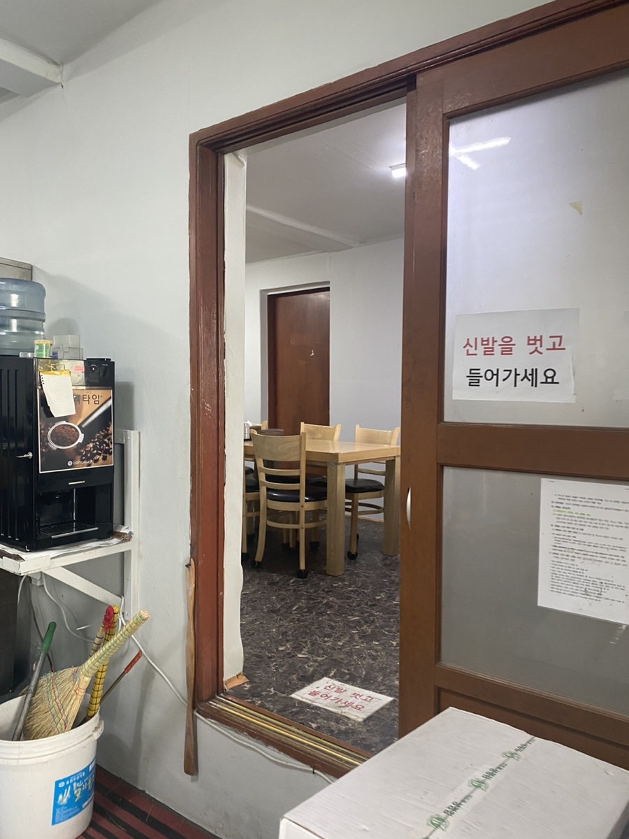 우리식당 사진 4