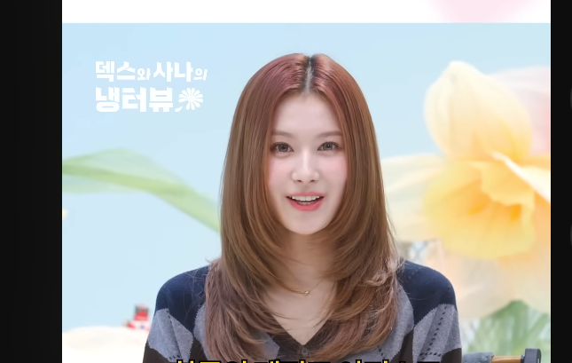 지디 사나 <b>열애설</b> 루머 이주연때는 침묵?