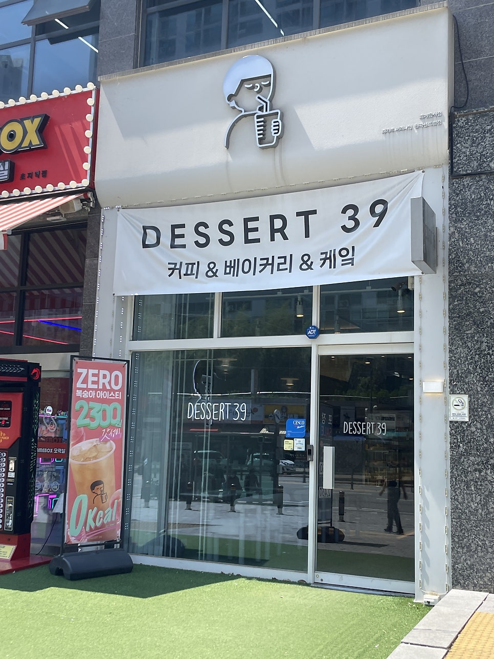 디저트39 안산원곡센트럴점 사진 2