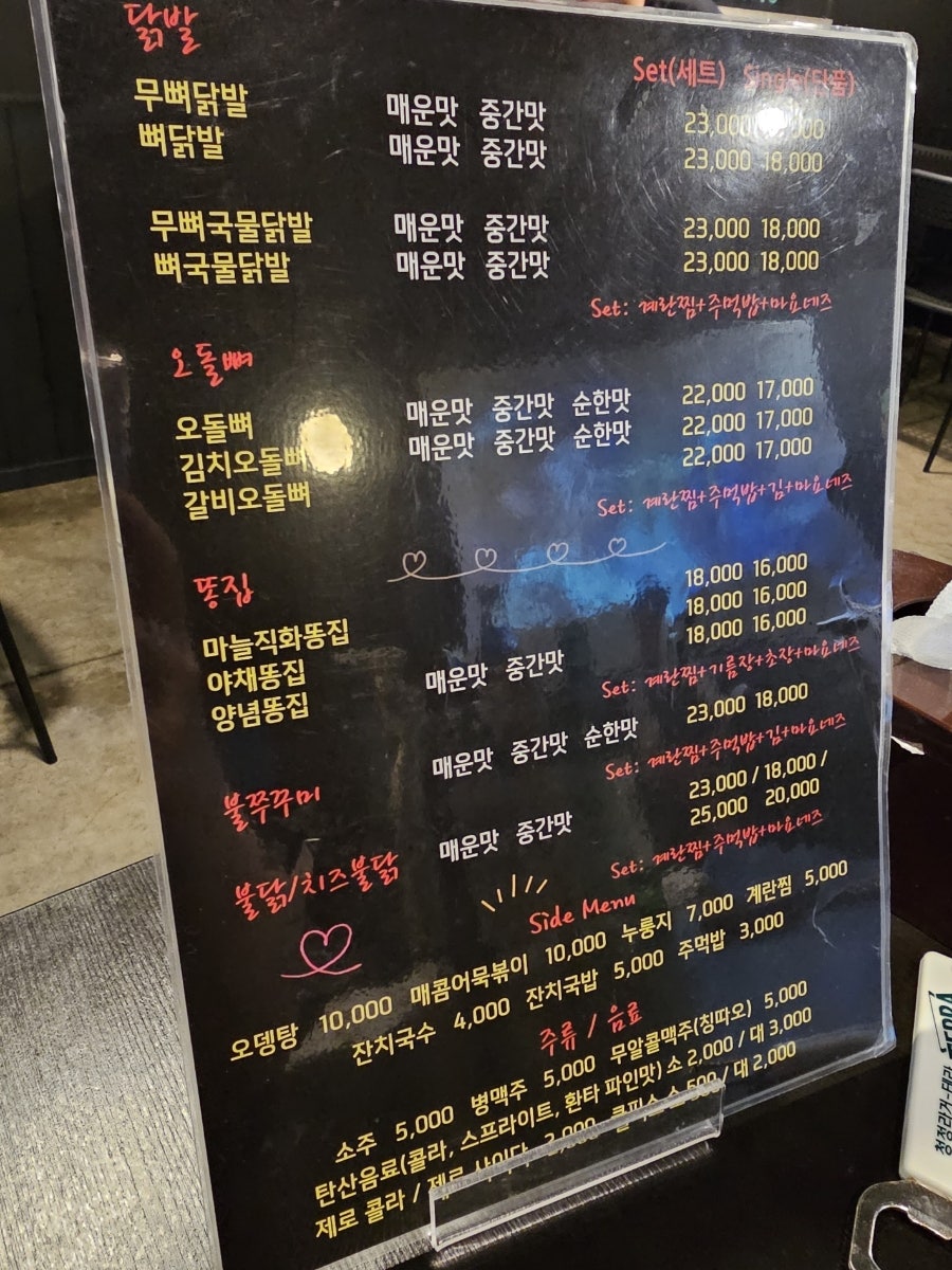 웅이네 사진 4