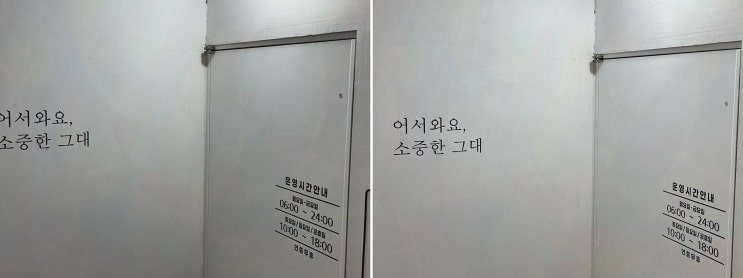  신갈pt로 동기 부여받는 운동 공간, 보스턴짐 용인신갈점