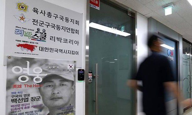 경기교육청,<b>늘봄</b>사업 <b>전수조사</b>..‘<b>리박스쿨</b>’ 연관성 밝힌다