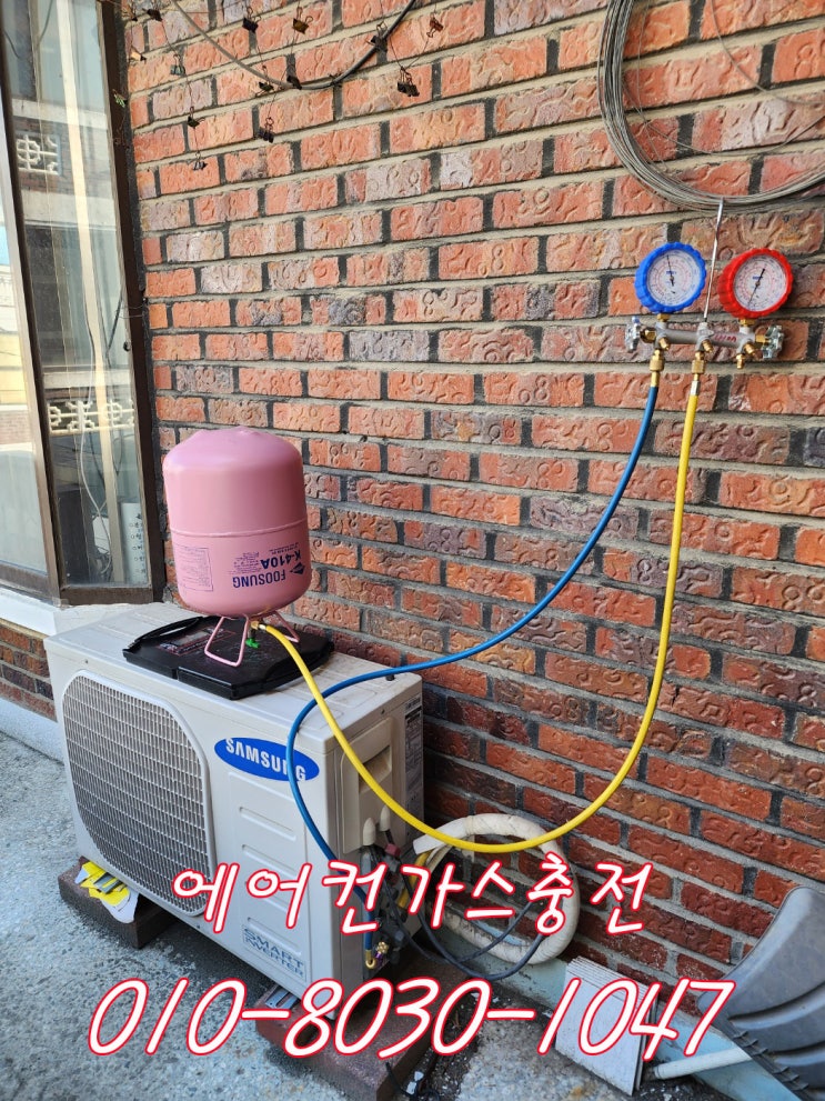  배곧동에어컨가스충전냉매보충 - 왜 우리 집 에어컨은 갑자기 약해졌을까?