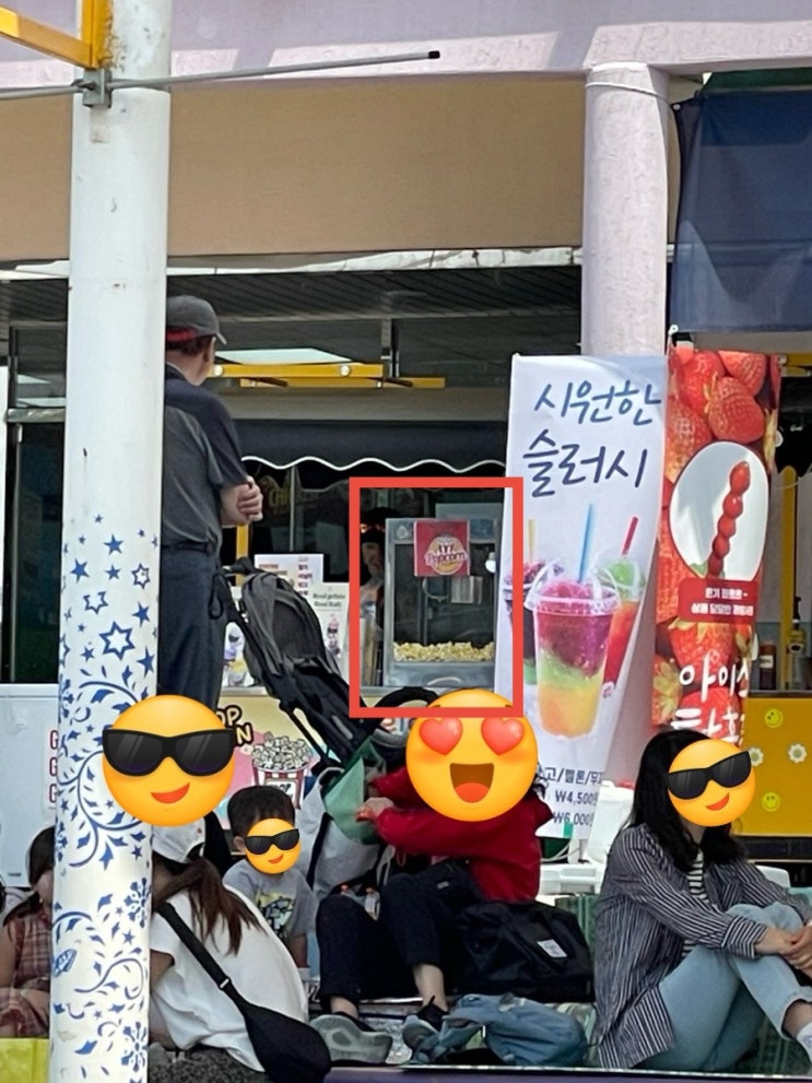  광진구 서울 어린이대공원 팝콘 오리지널 파는곳