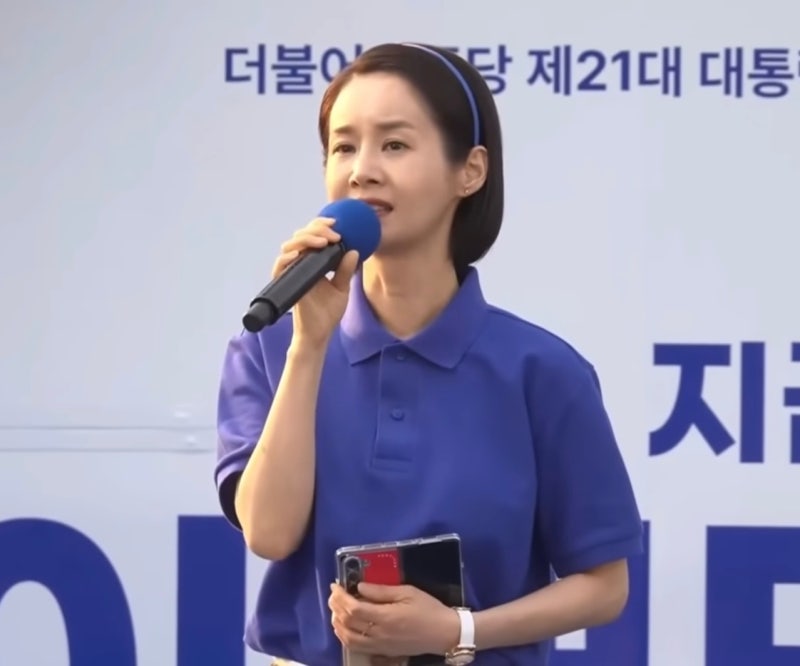 김가연, 이재명 공개 지지 후 악플러 등장 "끝까지 쫒아간다"