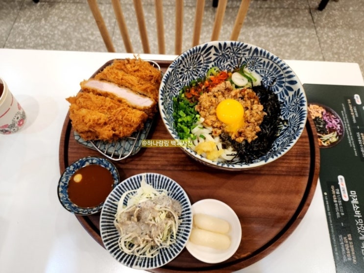  [경기 군포] 혼밥도 편하게 가능한 산본 돈까스 맛집 백소정 산본점