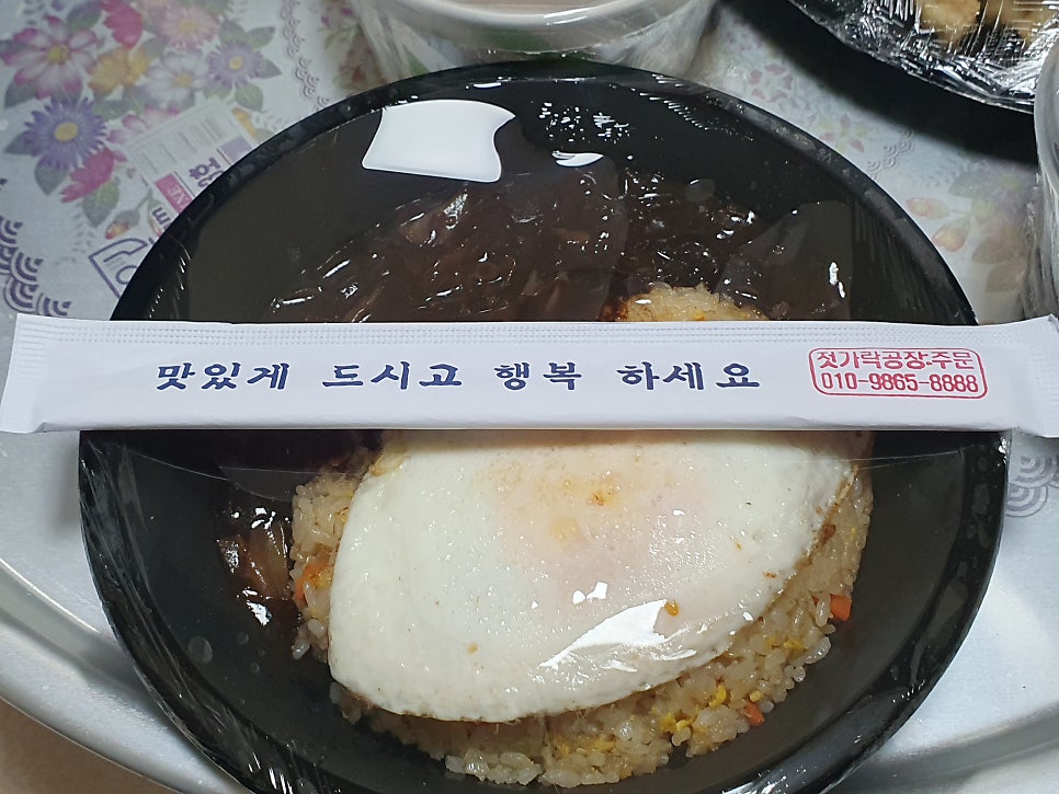 아서원 사진 6