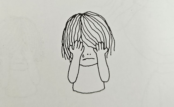  생각하는 그림책, 어린이, 그리고 어른 - < 내 탓이 아니야 >