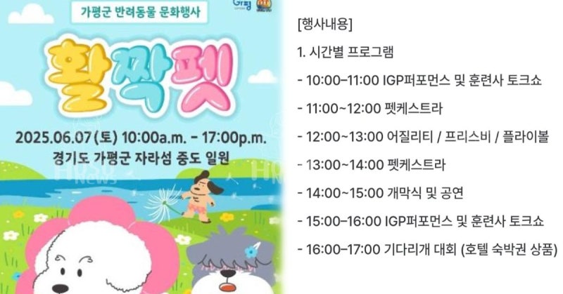 사진 2