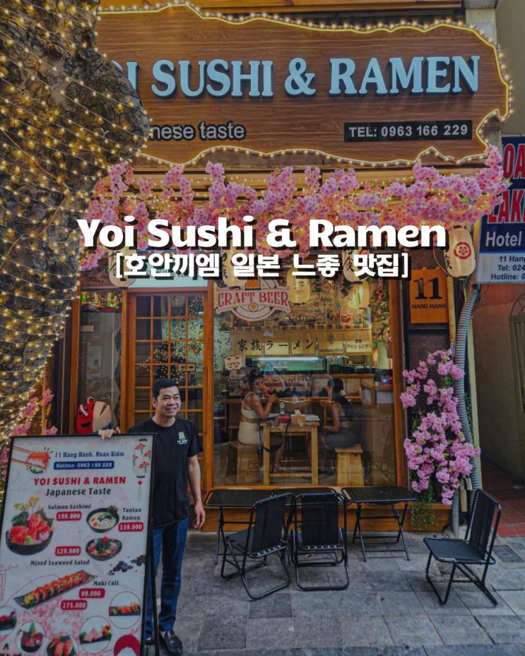  하노이 호안끼엠 맛집 Yoi Sushi & Ramen 에서 즐기는 초밥과 라멘