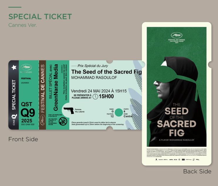 CANNES SPECIAL TICKET <신성한 나무의 씨앗>
