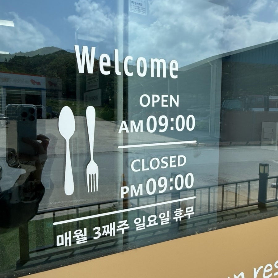 효령공판장식당 사진 2
