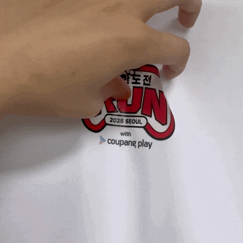  뒤늦은 할머니의 무한도전 굿즈 마라톤 레이스팩 배송 후기