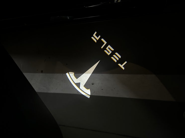 테슬라 주니퍼 new model Y 알리발 프로젝션 라이트  장착기 (리퍼럴 할인 코드 포함)