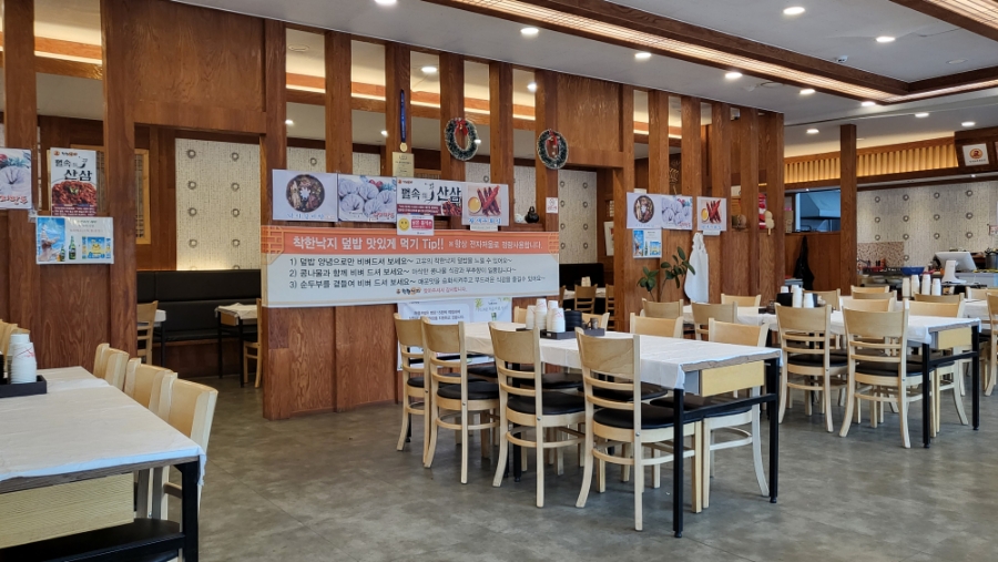 착한낙지 삼척점 사진 4
