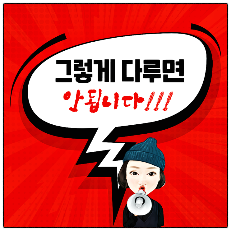  네이버 가게 등록을  빈칸만 채우면 않되요~