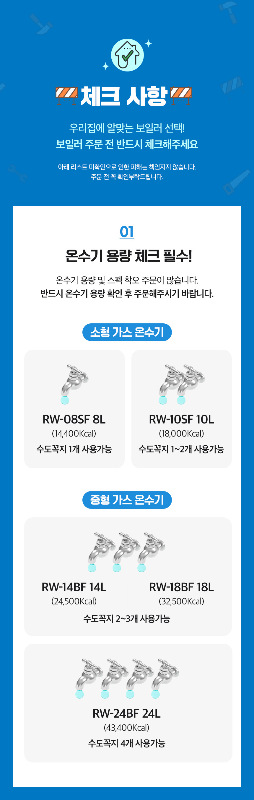 만금과수원집 사진 5