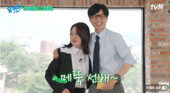 있는 <b>김숙</b> 씨의 이야기와 <b>게임 중독</b>에 대해 깊이 있게... 