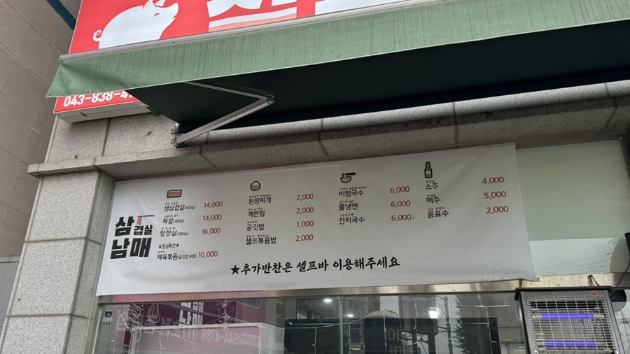 삼남매 사진 2