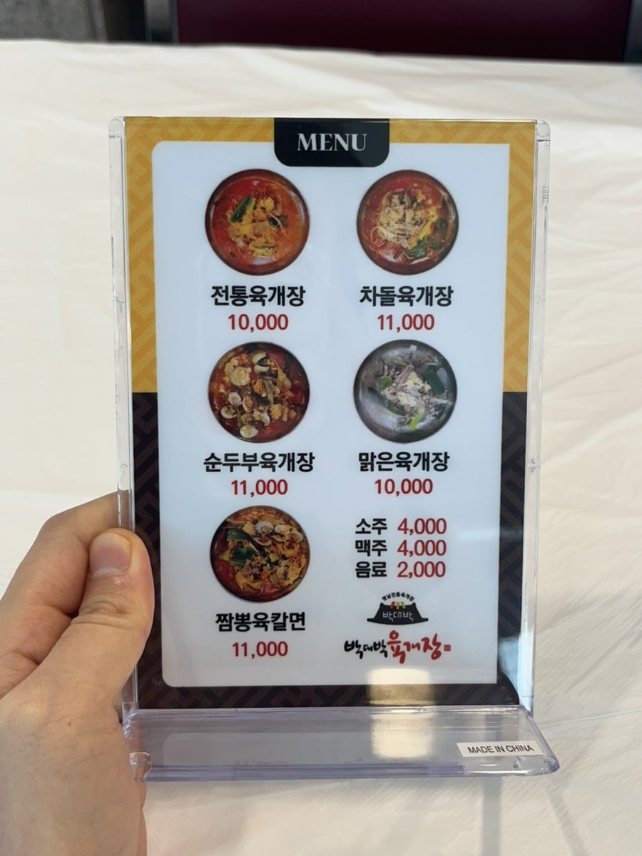 태정뷔페 사진 5