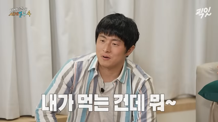  기안84 덱스 태계일주4, 2주 연속 화제성 1위의 놀라운 비밀