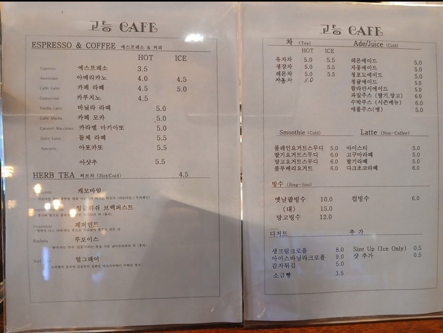 카페 고능 사진 4