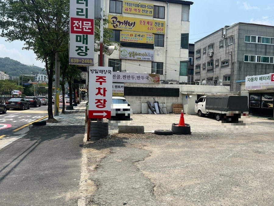 방일 해장국 산성점 사진 4