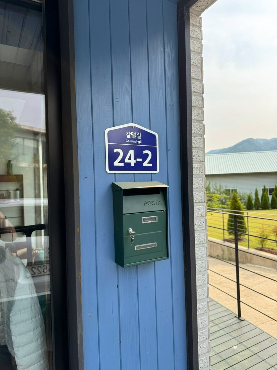 서종살롱 사진 7